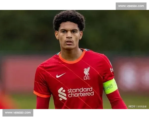 夸安萨:师从三巨头淬炼领袖与推进基因,利物浦青训新星解锁成长密码