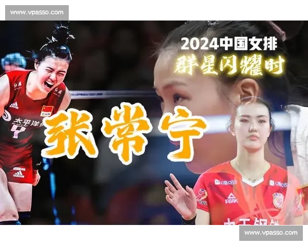 宫城排球健儿闪耀全球赛场