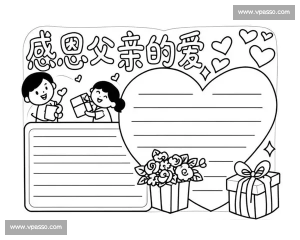 感恩父爱:您是我成长的依靠