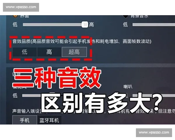 职业选手为何总能“读懂”对手拆解和平精英中的听声辩位战术！