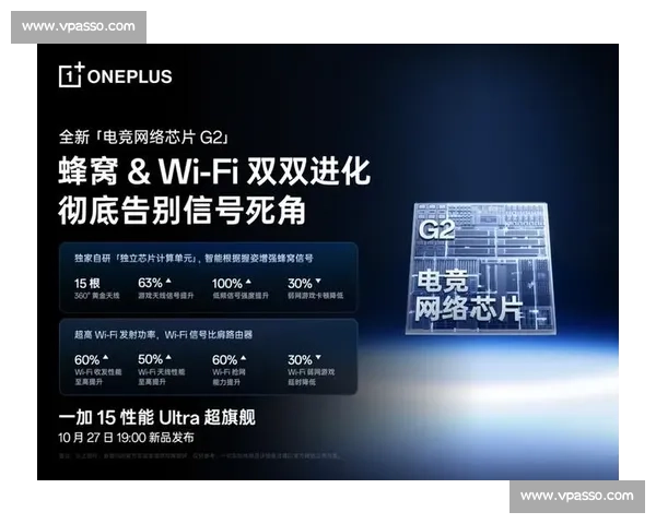电竞“黑科技”频出，解锁观赛观赛的全新维度