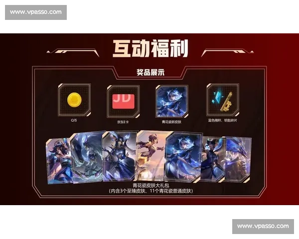 英雄集结号！电竞年度盛典，群星闪耀，共襄盛举