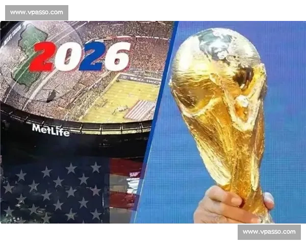 绿茵逐梦！2026世界杯比赛安排，谁将问鼎世界之巅